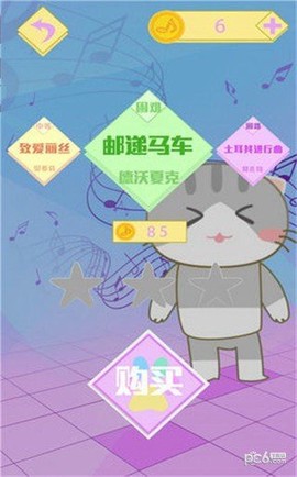 猫咪钢琴方块图2
