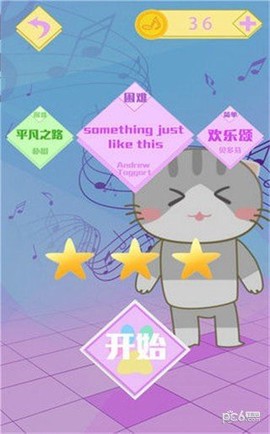 猫咪钢琴方块图3