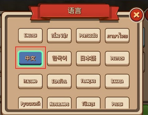帝国勇士[图2]