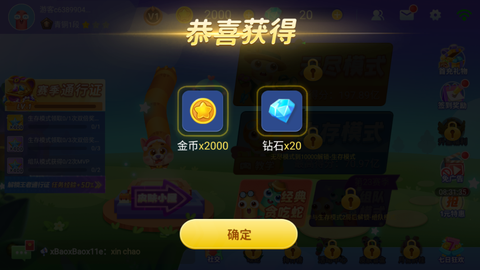 贪吃蛇在线[图2]