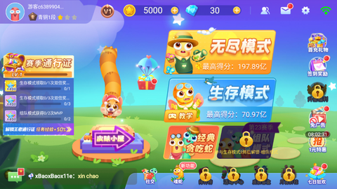 贪吃蛇在线[图7]