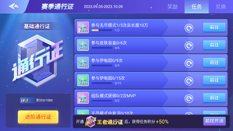 贪吃蛇在线[图9]