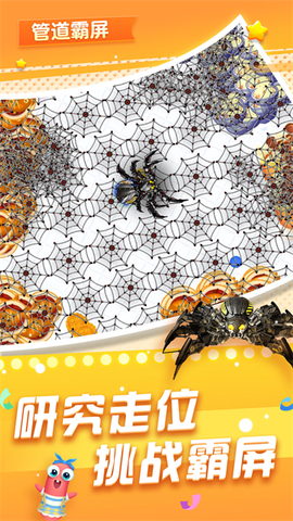 贪吃蛇在线图1
