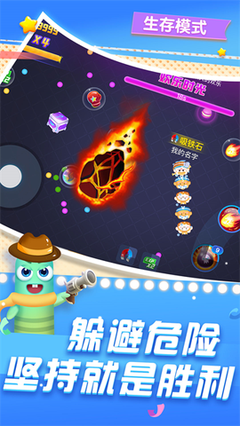 贪吃蛇在线图2