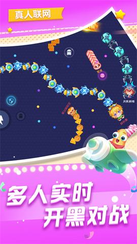 贪吃蛇在线图3