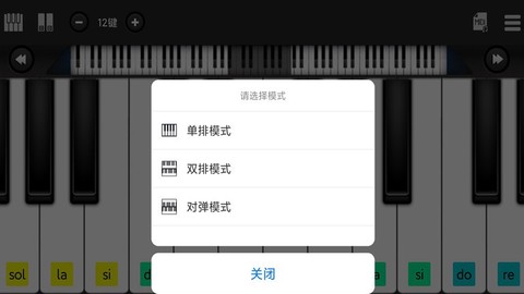 指舞钢琴图1