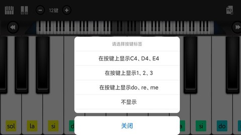 指舞钢琴图3