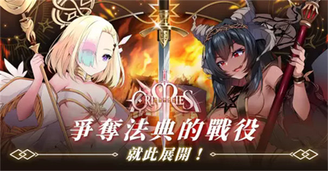 万源圣魔录[图2]