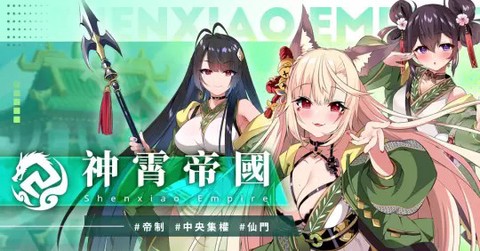 万源圣魔录[图3]