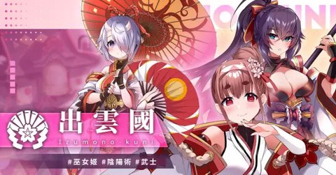 万源圣魔录[图4]