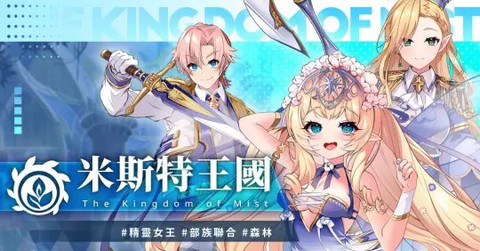 万源圣魔录[图5]