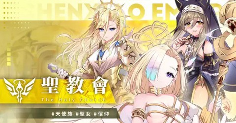 万源圣魔录[图7]