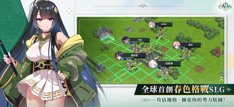 万源圣魔录图1
