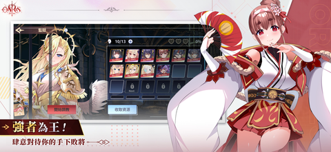 万源圣魔录图2