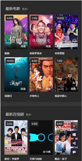 翠花影视[图1]