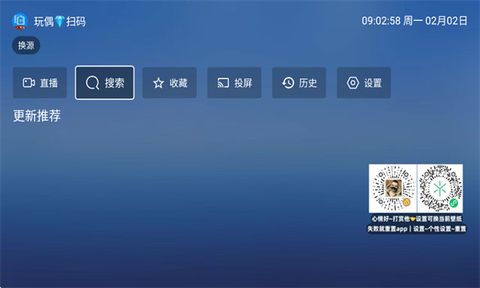 翠花影视图3
