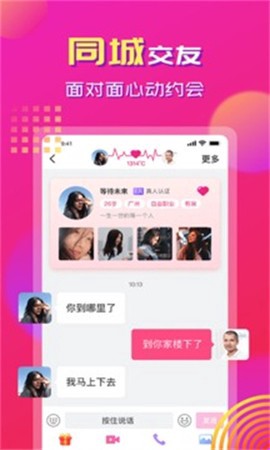 心心相印图3