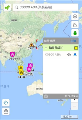 船队在线图2