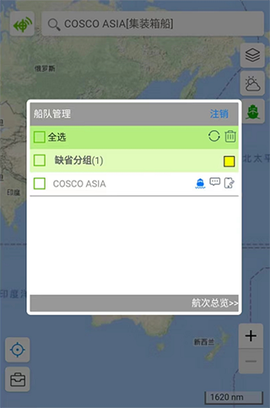船队在线图3