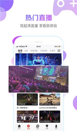 战旗直播[图1]
