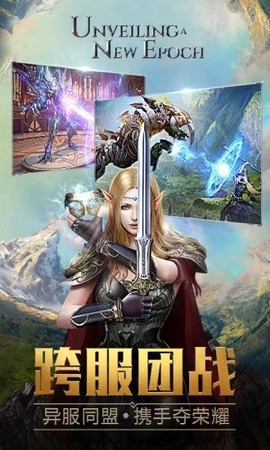 复古大天使图2