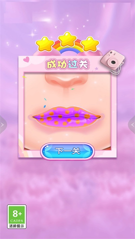 天天爱美妆图3