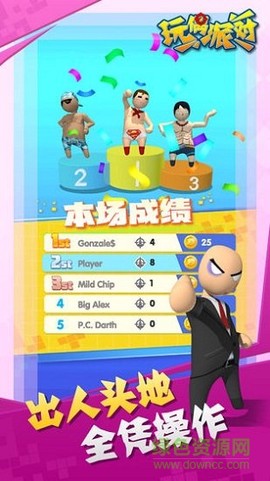玩偶派对图3