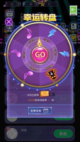 幻音大师图3