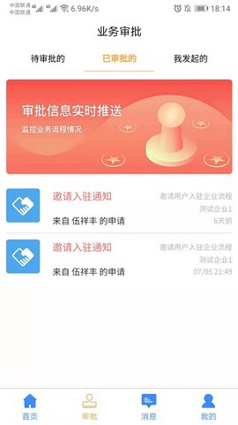 工友智能[图1]