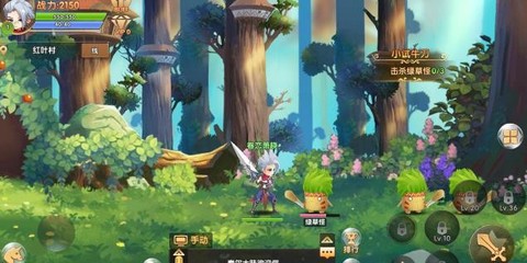 天空城与勇士图1