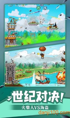 火柴人海盗冲突2图2