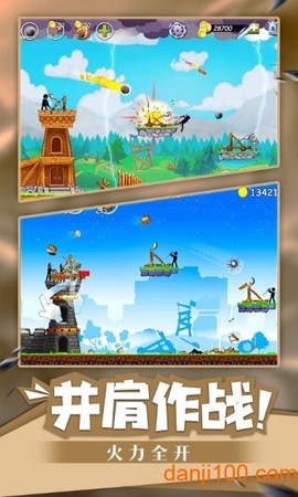 火柴人海盗冲突2图3
