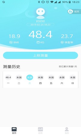 101轻体日记图3