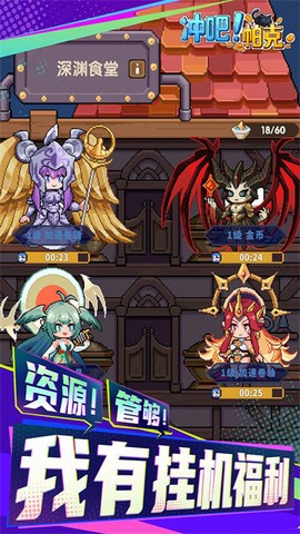 冲吧！帕克[图1]