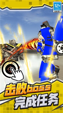 机甲机器人联盟图3