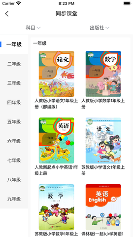 小熊辅导图2