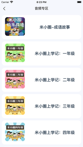 小熊辅导图3