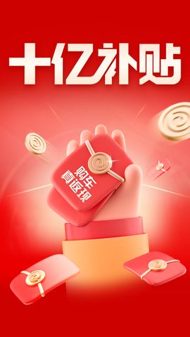 易车网官方版[图1]