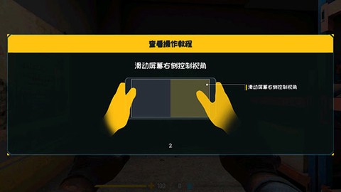 反击计划[图1]