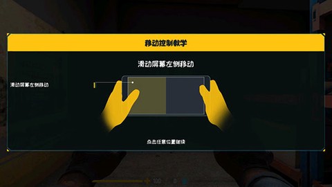 反击计划[图2]