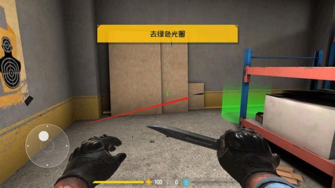 反击计划[图3]