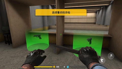 反击计划[图7]
