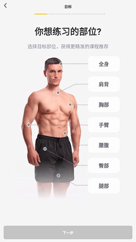 硬汗健身[图1]