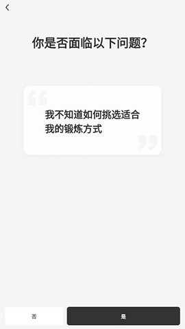 硬汗健身[图6]