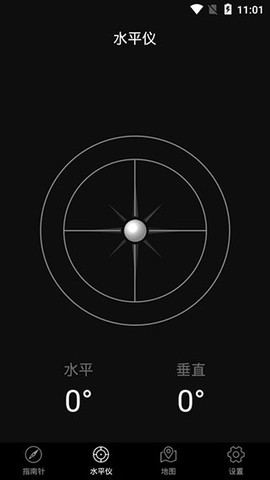 极速指南针图2