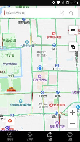 极速指南针图3