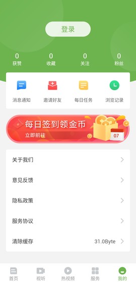 普洱广播电视台图1