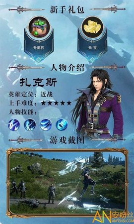 终极幻想[图1]