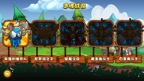小小守卫军[图2]