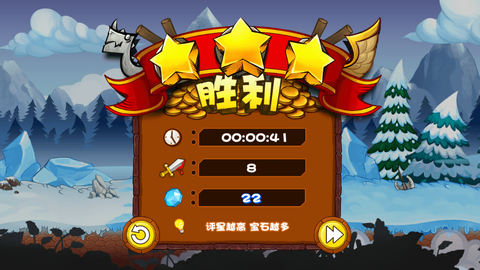 小小守卫军图3